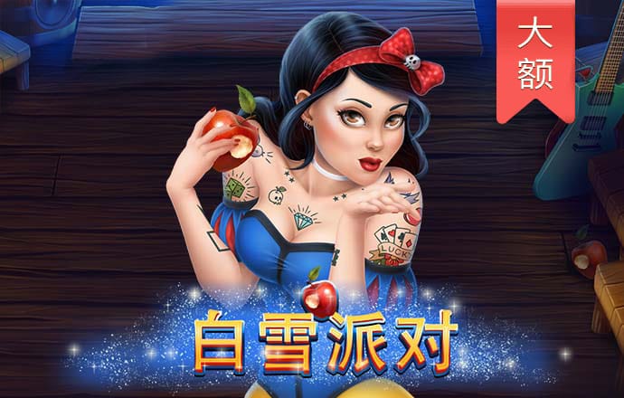 爱赢体育APP苹果下载